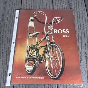 1969 Ross Bicycle Sales Brochure Catalog Vintage - Excellent Shape